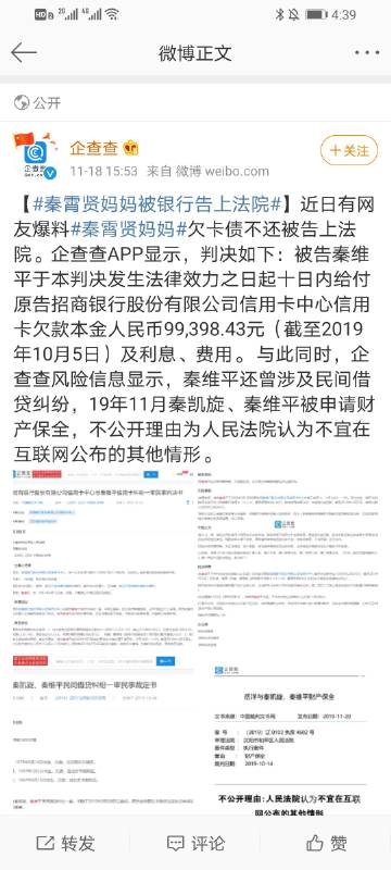 白姐公开一码，揭秘网络社交新势力