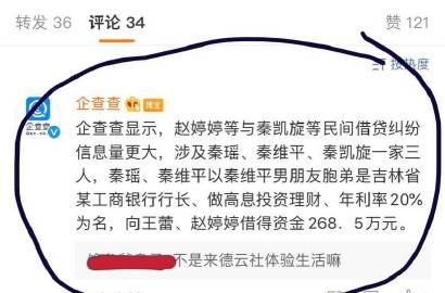 白姐公开一码，揭秘网络社交新势力-第2张图片