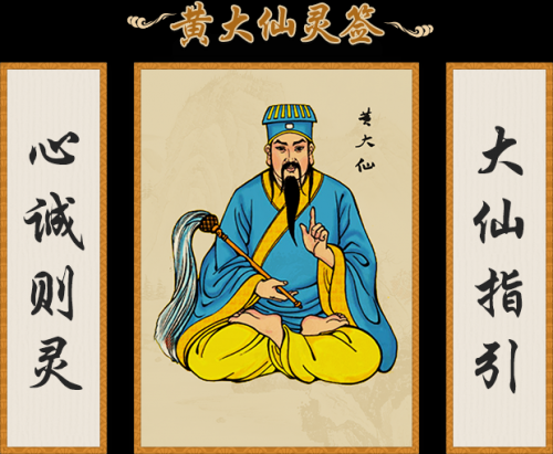 黄大仙精选三肖三码资料黄大仙精选三肖三码资料-第2张图片