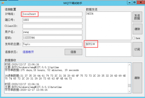 493333王中王网站免费1王中王网站免费使用攻略