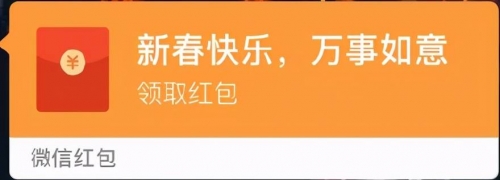 红包880是什么意思880的含义解析-第2张图片