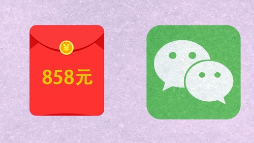 红包880是什么意思880的含义解析-第3张图片