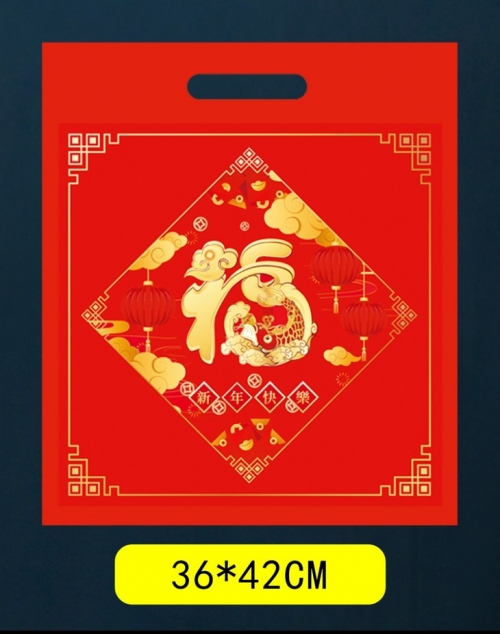 红包880是什么意思880的含义解析-第1张图片
