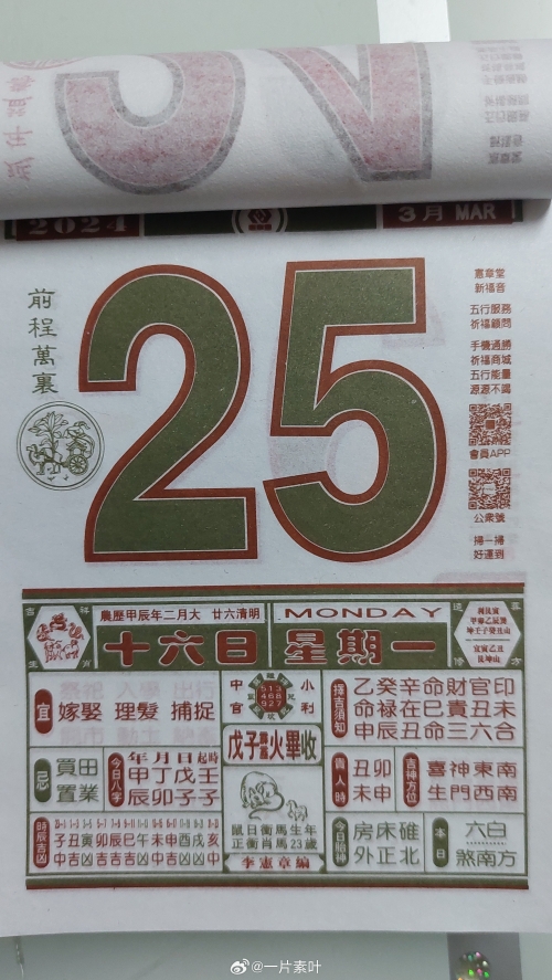 白小姐一肖一码100中特白小姐一码100中特