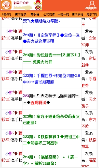 白小姐一肖一码100中特白小姐一码100中特-第2张图片