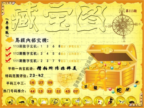 香港马会开奖结果记录-第1张图片