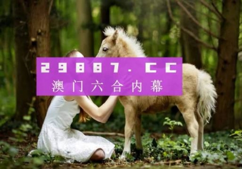 2024天天彩全年免费资料2024澳门天天好2024天天彩全年免费资料大揭秘-第3张图片