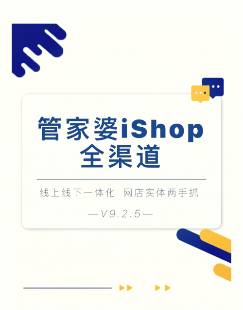 正版管家婆资料正版管家婆资料，高效管理，数据无忧-第3张图片