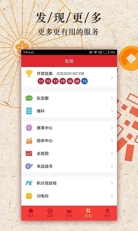 六盒宝典2023年最新版开奖香港六盒宝典2023年最新版开奖，香港特色与大奖揭晓-第2张图片