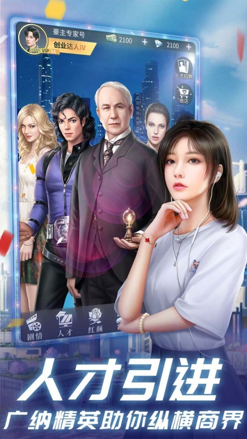 中顺游戏中顺游戏，引领游戏新时代-第3张图片