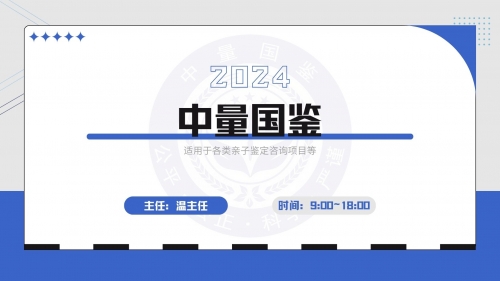 正版权威资料大全-第2张图片