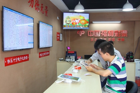 广东快乐十分开奖结果官网广东快乐十分开奖结果揭晓