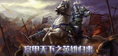 富甲天下2下载-第1张图片