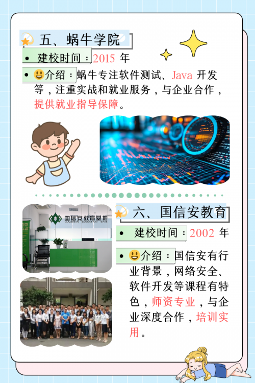 0866.com探索0866.com，数字时代的网络新世界