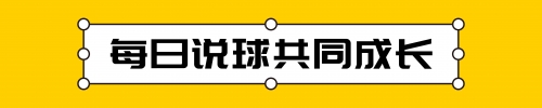竞彩网首页 官网竞彩网首页与官网介绍-第2张图片