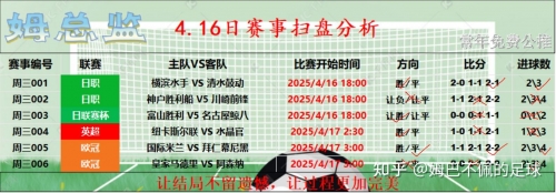 竞彩足球APP官方正版，探索便捷购彩新途径