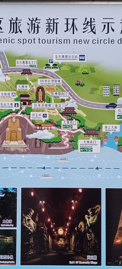 乐山大佛景区门票乐山大佛景区门票攻略