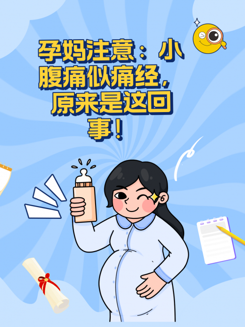 新宝宝乐园新宝宝乐园，孕育新生命的乐园-第3张图片