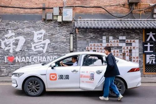 快的打车官网叫什么快的打车官网介绍-第2张图片