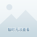 北京到重庆动车时刻表北京到重庆动车时刻表
