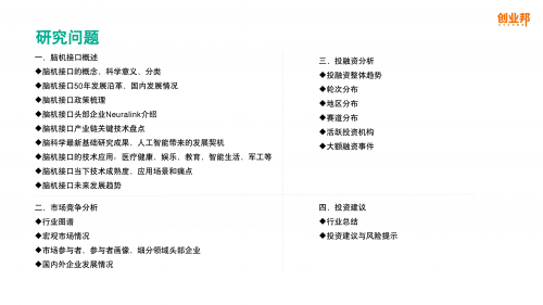 56娱乐56娱乐，新时代娱乐产业的崛起与展望