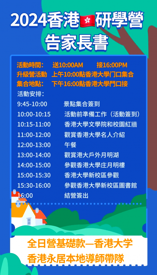 香港发烧友，探索香港文化的独特魅力-第1张图片