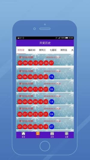 626969澳彩资料大全2021期新闻626969澳彩资料大全2021期-第2张图片