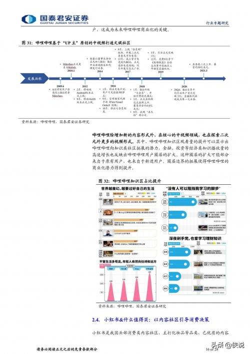 新澳门六开最新资料查询大全下载安装新澳门六开最新资料查询