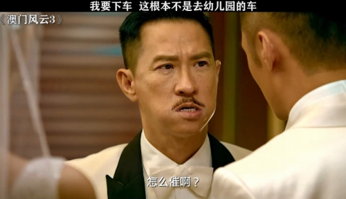 澳门风云3 迅雷下载澳门风云3 迅雷下载攻略