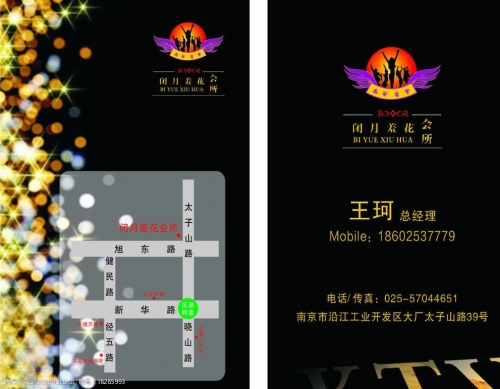 天下娱乐通天下娱乐网，汇聚多元娱乐资源-第2张图片