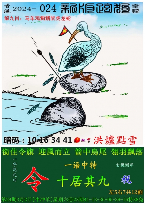 香港一肖一码100%中历史记录香港一肖一码100%中，揭秘彩票预测与幸运时刻