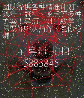 上海11选五开奖结果一定牛上海11选五开奖结果一定牛