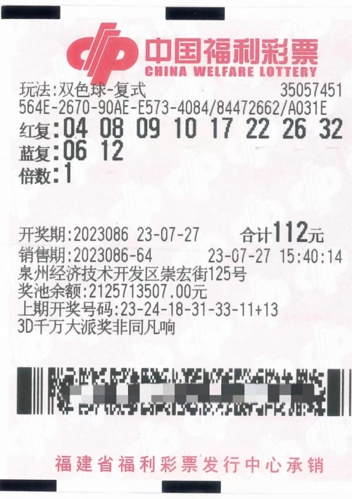 双色球复式计算器双色球复式计算器，轻松掌握彩票投注技巧