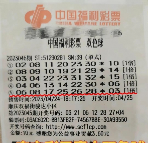 中几个号才能中奖-第1张图片