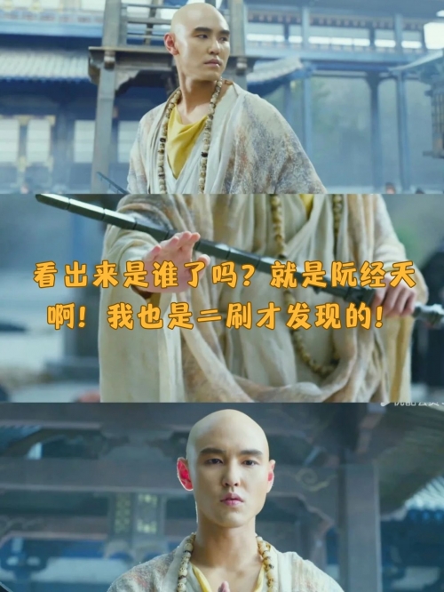 狄仁杰之四大天王票房盛况-第1张图片