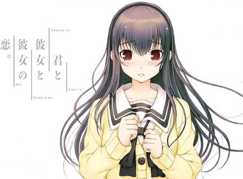 君与彼女与彼女之恋手游怎么下载君与彼女与彼女之恋-第3张图片