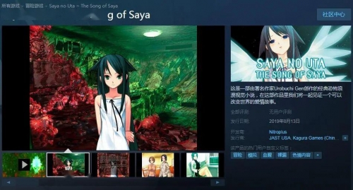 君与彼女与彼女之恋手游怎么下载君与彼女与彼女之恋-第2张图片