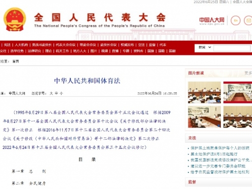 华体网，引领体育文化的新窗口