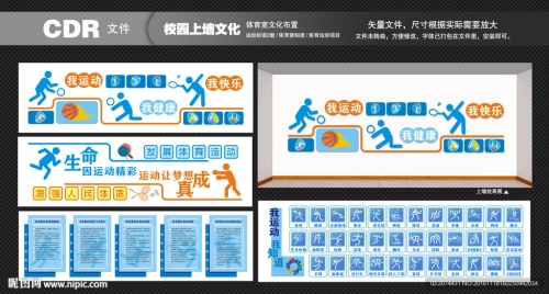 华体网，引领体育文化的新窗口-第2张图片
