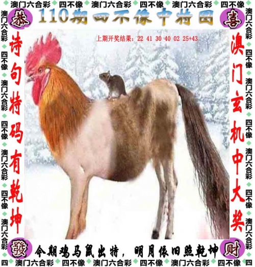 香港六个彩期开奖i结果香港六个彩期开奖结果揭晓