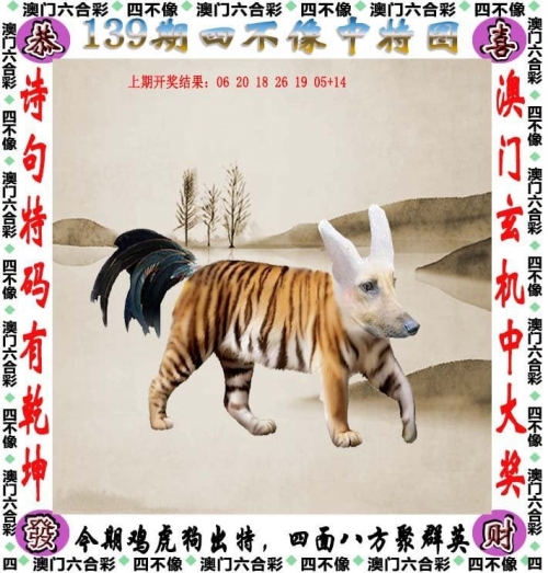 二四六天天彩246免费资料308二四六天天好彩免费资料-第2张图片