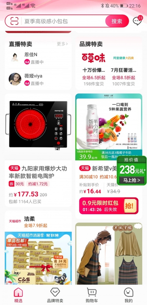 2021年六盒宝典资料大全