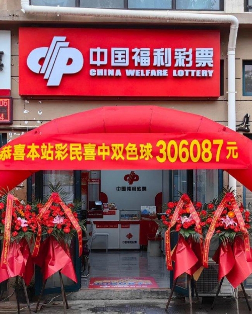 彩之家官网彩之家论坛，探索彩民的交流平台-第1张图片