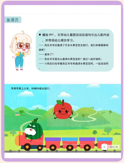 水果奶奶网，探索新鲜水果的便捷通道-第1张图片