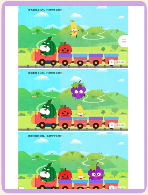 水果奶奶网，探索新鲜水果的便捷通道-第2张图片