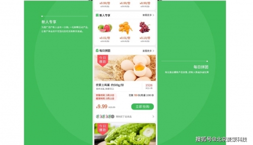 今日团购网今日团购网，一站式购物新体验