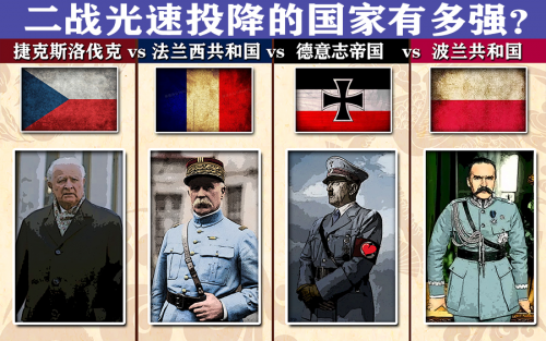 10人波兰1-2不敌斯洛伐克波兰1-2不敌斯洛伐克，失利背后的原因与启示-第2张图片