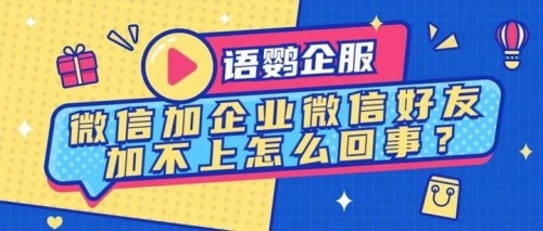 企业微信分身企业微信分身，构建高效沟通的新平台