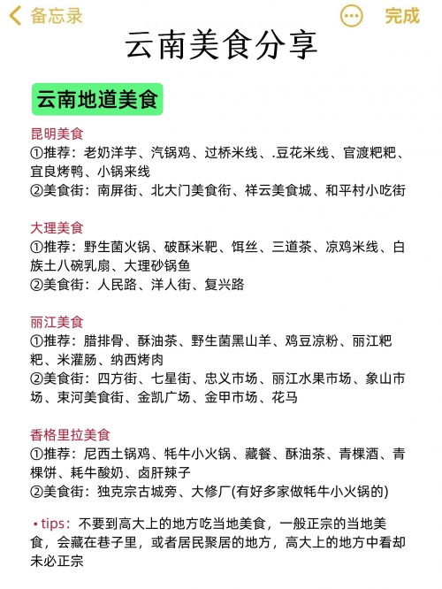 云南11选五开奖文章