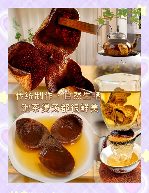 陈皮十大品牌排行榜最新陈皮十大品牌排行榜揭晓-第2张图片